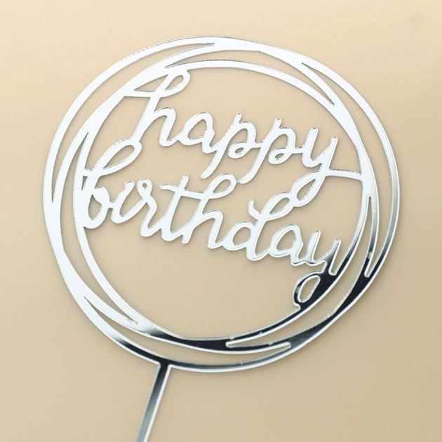 Топпер для торта Happy Birthday круглий дзеркальний пластик 5шт. набір (8х14см) СРІБЛО - Фото 1 Топпер для торта Happy Birthday круглий дзеркальний пластик 5шт. набір (8х14см) СРІБЛО - изображение 1