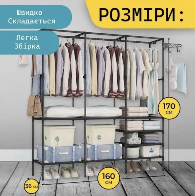 Универсальная напольная вешалка для одежды на 3 секции в коридор полочка для обуви EP N3 черная - изображение 4