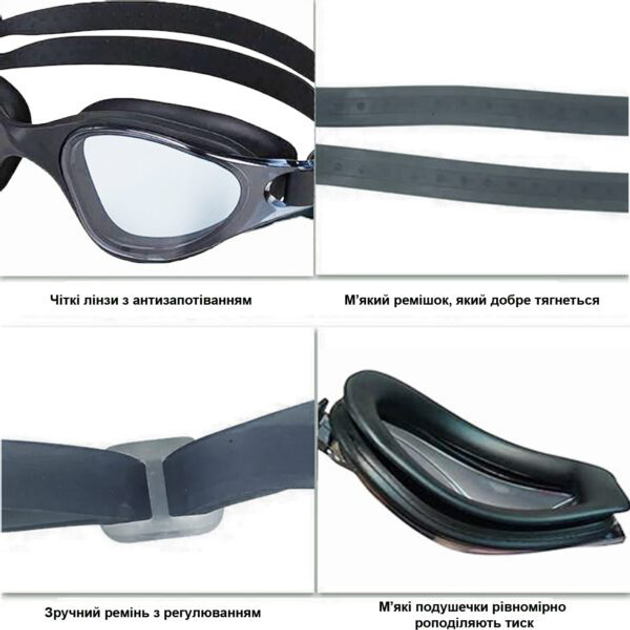 Окуляри для плавання дорослі/підліткові Newt Quest Swimming Сірі (NE-PL-800-G) - зображення 2