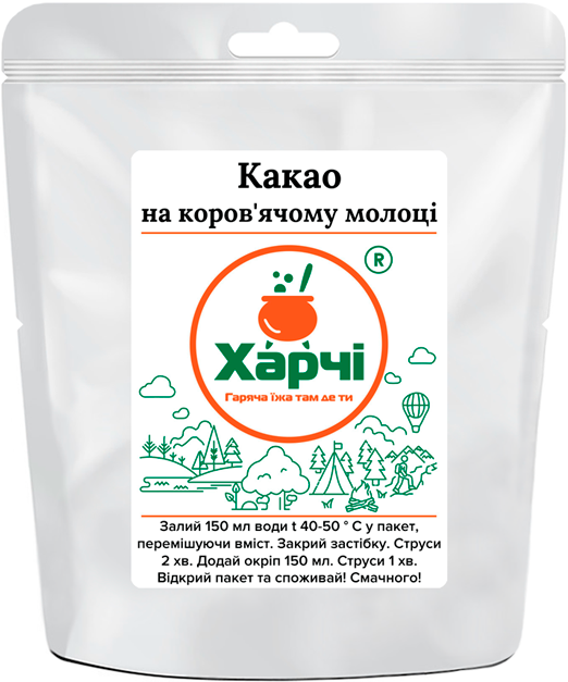 Какао на коров’ячому молоці, Харчі ТМ - Фото 1 Какао на коров’ячому молоці, Харчі ТМ - изображение 1