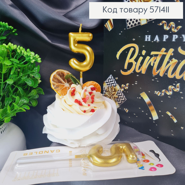 Свеча в торт цифра "5" золотистая, 5+7см – фото, отзывы, характеристики ...