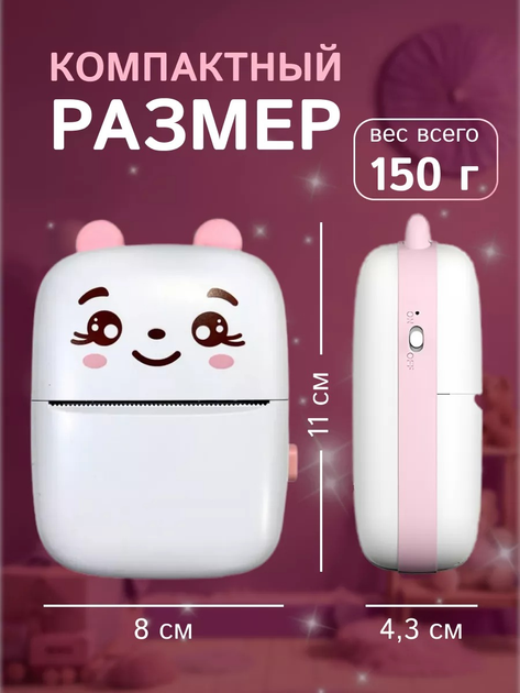 Портативный мини принтер EnjoyFit Котик термопринтер Pink - изображение 3