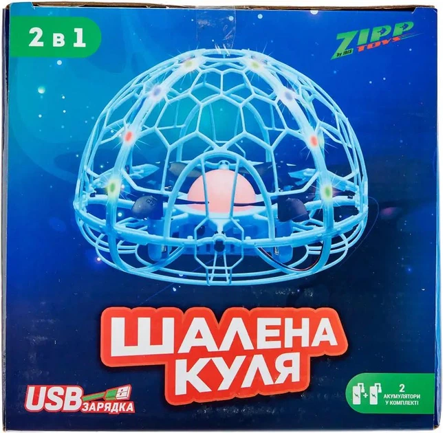 Квадрокоптер ZIPP Toys "Безумный шар" с дополнительным аккумулятором (Голубой) - изображение 7