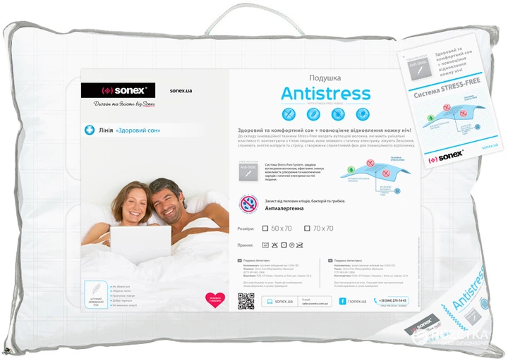 Набор Подушка Sonex Antistress Карбон 50 х 70 см (SO102076) + Сумка для вещей Organize L Черная (hs-l-black) - изображение 6