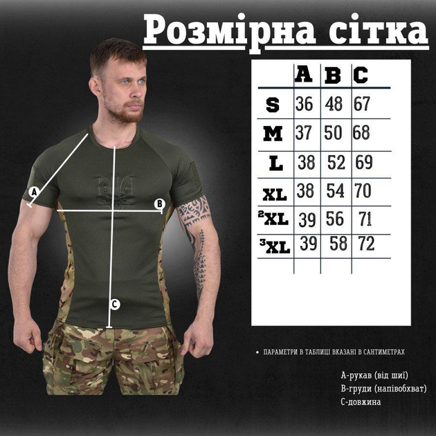 Футболка потоотводящая ССО герб olive ВТ0968 2XL - изображение 2