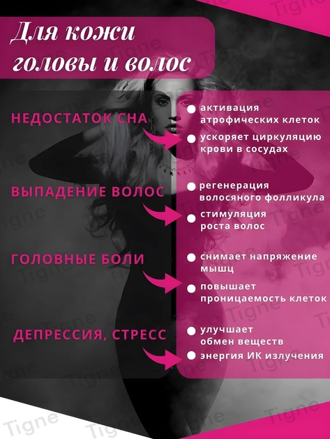 Масажер для голови з функціями EMS,&nbsp;RF+ LED-терапії KAKUSAN KKS-189 - зображення 4