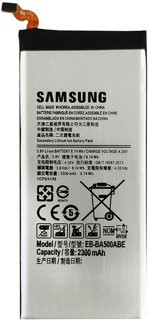 Акумулятор Samsung EB-BA500ABE Galaxy A5 - зображення 1
