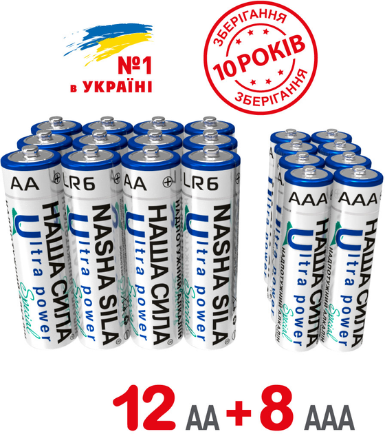 Набір батарейок НАША СИЛА Ultra Power AA (LR6) та AAA (LR03) лужні ...