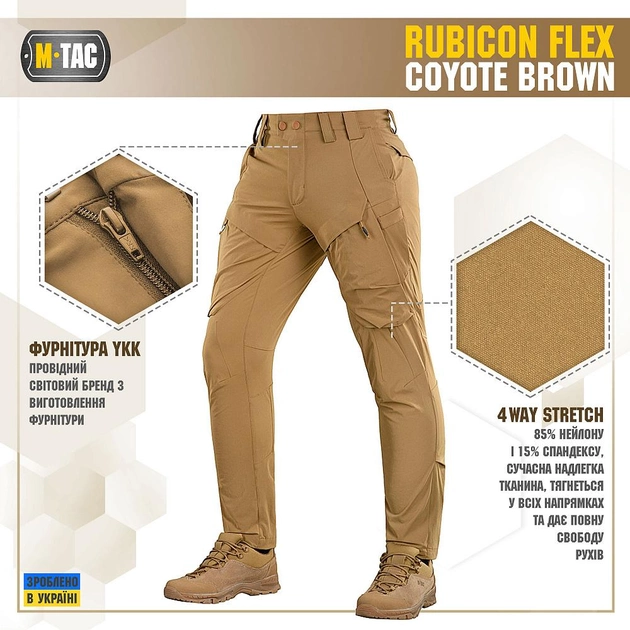 Брюки Rubicon M-Tac Flex Coyote Brown 36/30 - изображение 2