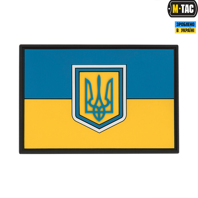 Нашивка M-Tac флаг Украины большой PVC - изображение 1