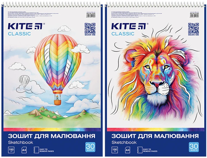 Набор альбомов для рисования Kite Classic 2 шт по 30 листов (K-243/2-2) - Фото 1 Набор альбомов для рисования Kite Classic 2 шт по 30 листов (K-243/2-2) - изображение 1