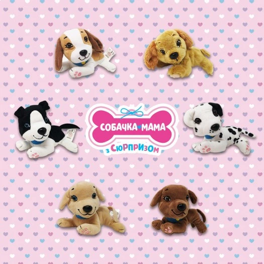 Мягкая коллекционная игрушка – Собачка мама с сюрпризом - изображение 2