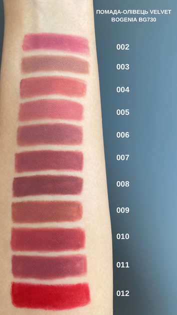 Помада-карандаш Velvet Matte Bogenia 1,4 г 010 - Фото 3 Помада-карандаш Velvet Matte Bogenia 1,4 г 010 - изображение 3