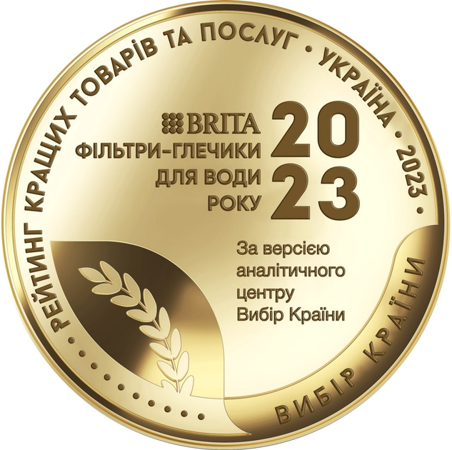 Набор картриджей BRITA Maxtra Pro All-in-1 2 шт (1051753) - изображение 5