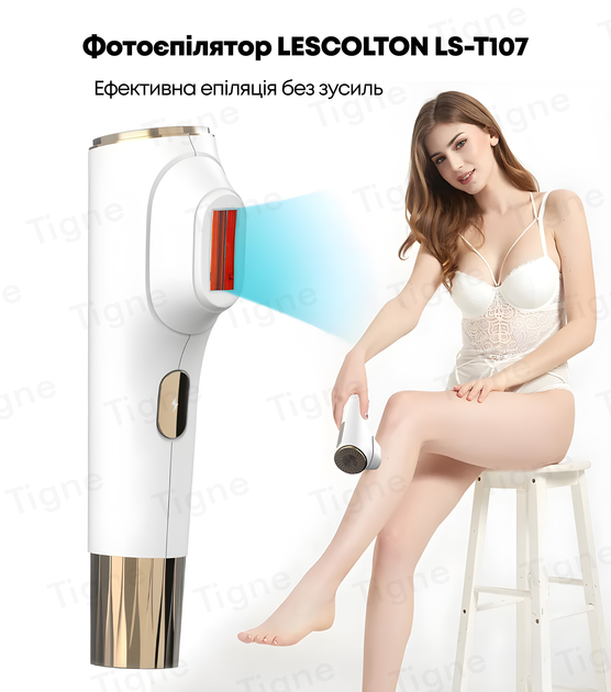 Фотоэпилятор IPL со съемными насадками LESCOLTON T107 - изображение 3