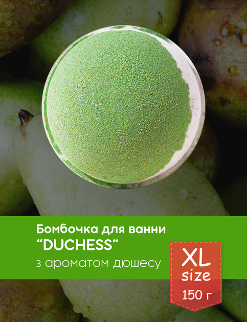 Жіночий подарунковий набір на 8 березня бомбочок для ванни, оригінальний подарунок дівчині, коханій №79522513 - Фото 7 Жіночий подарунковий набір на 8 березня бомбочок для ванни, оригінальний подарунок дівчині, коханій №79522513 - зображення 7