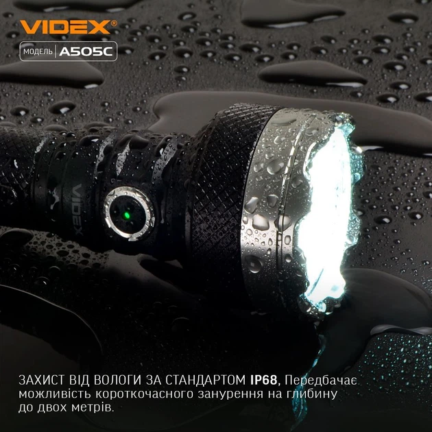 Портативний світлодіодний ліхтарик VIDEX VLF-A505C 5500Lm 5000K - Фото 7 Портативний світлодіодний ліхтарик VIDEX VLF-A505C 5500Lm 5000K - зображення 7