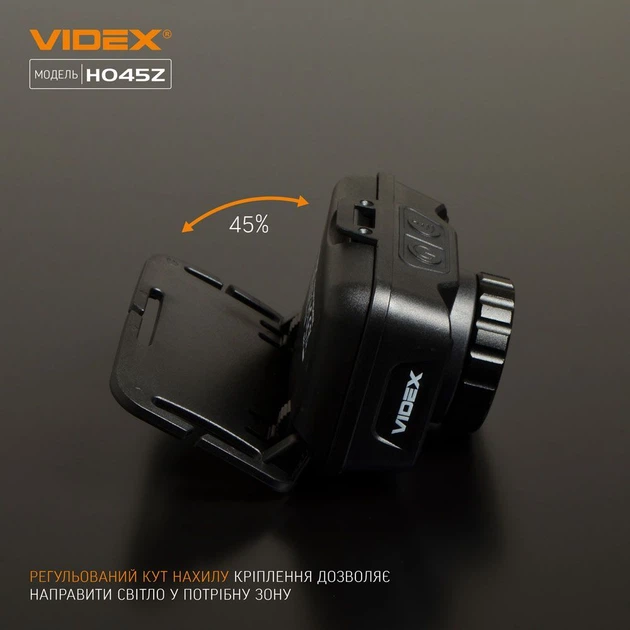 Налобний світлодіодний ліхтарик VIDEX VLF-H045Z 270Lm 5000K - Фото 10 Налобний світлодіодний ліхтарик VIDEX VLF-H045Z 270Lm 5000K - зображення 10