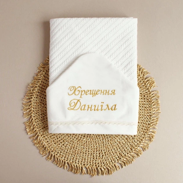 Крижма з надписом Хрещення та ім'я дитини Косичка молочний KR12-ImennaKosyMol Ladan - Фото 1 Крижма з надписом Хрещення та ім'я дитини Косичка молочний KR12-ImennaKosyMol Ladan - зображення 1