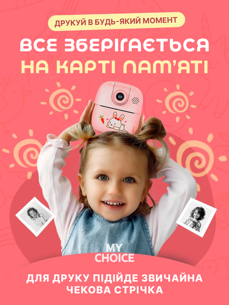 Дитячий фотоапарат моментального друку фото Рожевий - зображення 3