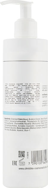 Азуленове мило для нормальної і сухої шкіри - Christina Fresh Azulene Cleansing Gel 300ml (65201-71813) - изображение 2