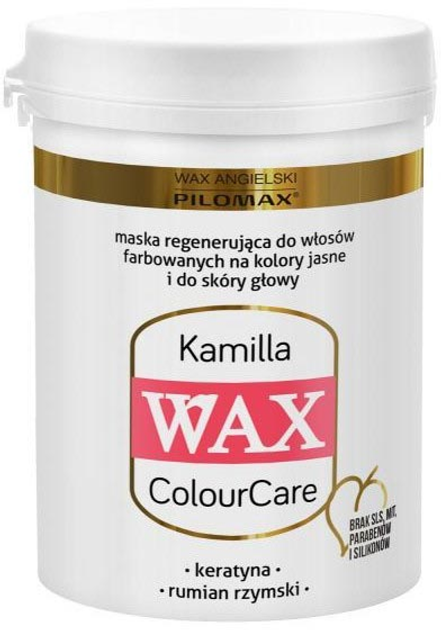 Маска для волосся Pilomax Colour Care Wax Kamilla 240 мл (5901986060246) - зображення 1