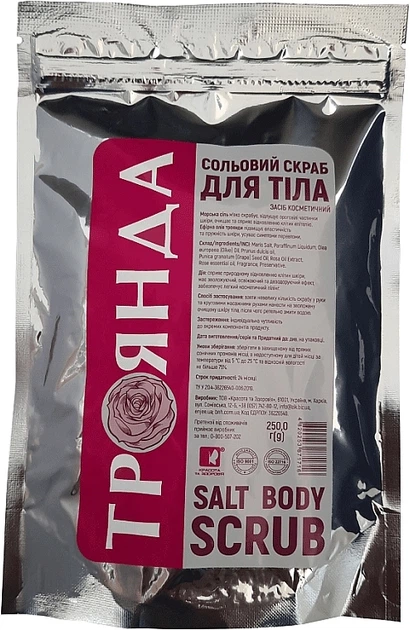 Скраб для тіла сольовий "Троянда" - Краса та Здоров'я 250g (1208556-31100677) - Фото 1 Скраб для тіла сольовий "Троянда" - Краса та Здоров'я 250g (1208556-31100677) - зображення 1