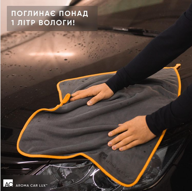 Полотенце из микрофибры Aroma Car Lux 700 г/м² | Для детейлинга, мойки и полировки авто, ухода за стеклянными поверхностями дома и в офисе 70x50 см - изображение 2