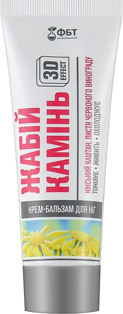 Крем-бальзам для ніг "Жаб'ячий камінь" - ФітоБіоТехнології 75ml (1194357-135325) - изображение 1