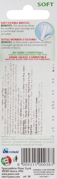 Змінні голівки, м'які - Silver Care Plus 2шт (433457-39204) - зображення 2