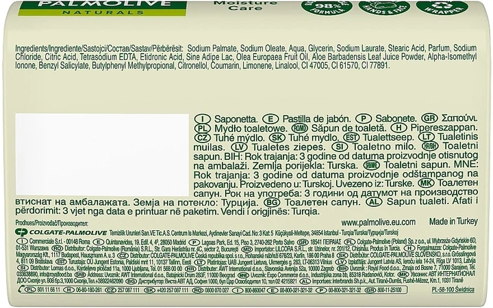 Тверде мило "Оливка та Молочко Інтенсивне зволоження" - Palmolive Naturel 90g (134759-23720) - зображення 2