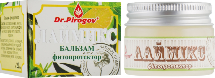 Бальзам фітопротектор "Лаймікс" - Dr.Pirogov 20ml (332591-38758) - изображение 1