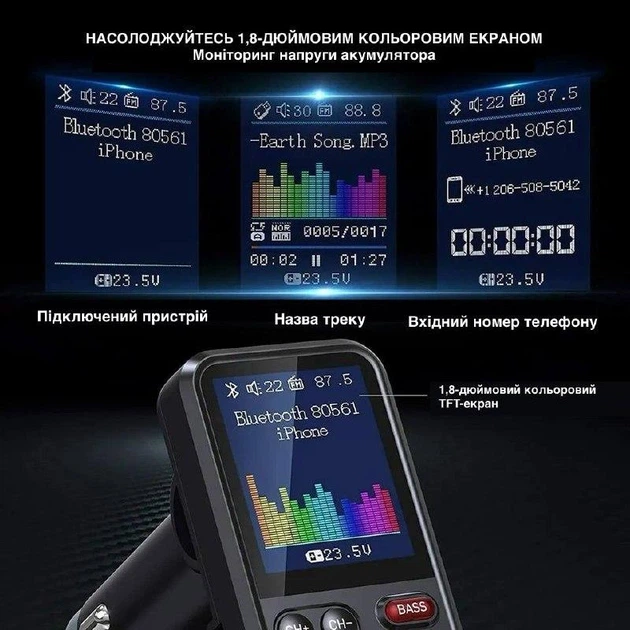 Автомобильный передатчик / FM-трансмиттер для машины, Bluetooth 5.0, 25 Вт, черный "G" (78461471) - изображение 5