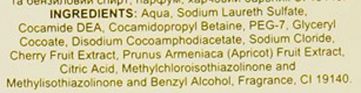 Рідке мило для тіла "Фруктове асорті" - Армоні 1000ml (872035-41937) - изображение 3