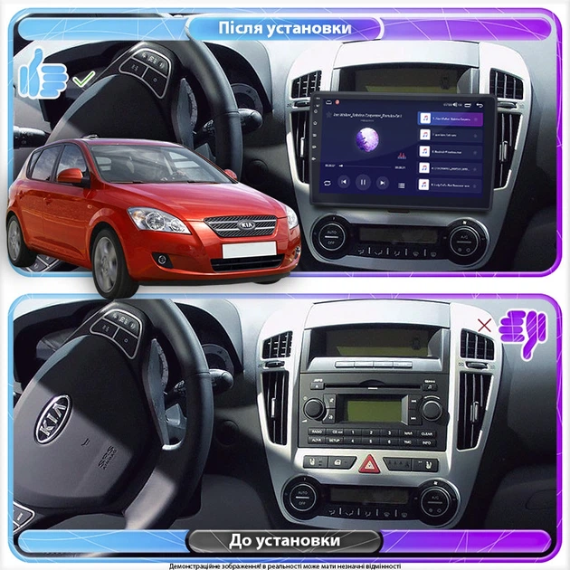 Штатная магнитола Lesko для Kia Ceed I 2006-2010 экран 9" 2/32Gb Wi-Fi GPS Base - изображение 2