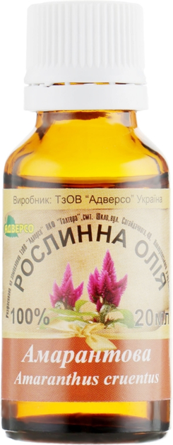 Натуральна олія "Амарантова" - Адверсо 20ml (301463-25613) 