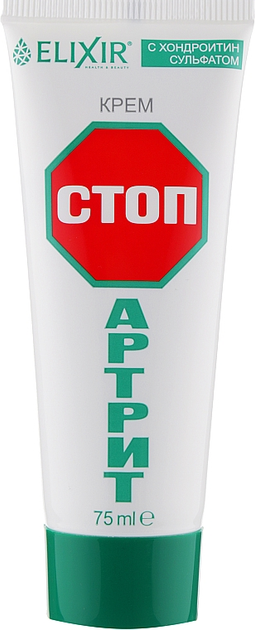 Крем "Стоп артрит" - Еліксир 75ml (295105-28371) - изображение 1