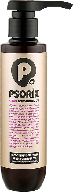 Крем для шкіри при псоріазі "Psorix" - ФітоБіоТехнології 250ml (990226-36854) - зображення 1