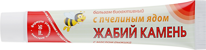 Бальзам "Жаб'ячий камінь із бджолиною отрутою" - Ботаніка 50ml (300725-27938) - изображение 2