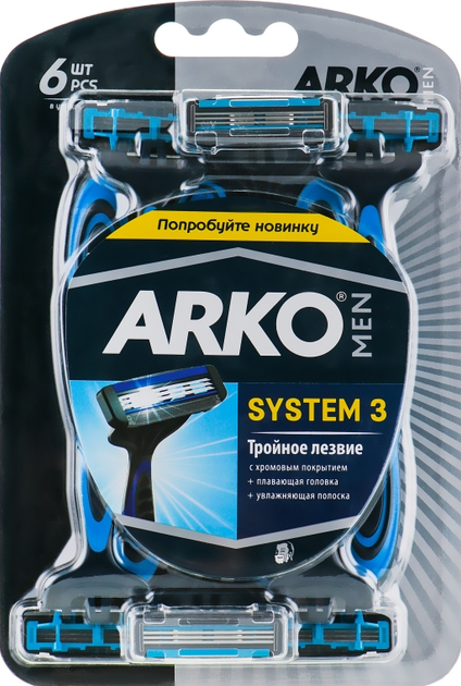 Верстат для гоління "T3 System. Потрійне лезо", 6шт - Arko Men 6шт ...