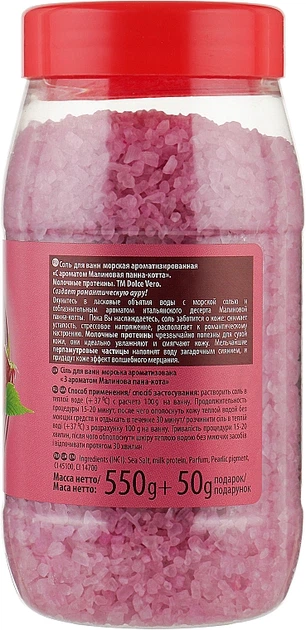 Сіль морська для ванн з молочним протеїном - Aqua Cosmetics Dolce Vero 550g (139061-52316) - Фото 2 Сіль морська для ванн з молочним протеїном - Aqua Cosmetics Dolce Vero 550g (139061-52316) - изображение 2
