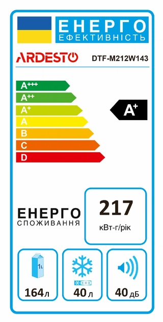 Холодильник Ardesto DTF-M212W143 - Фото 9 Холодильник Ardesto DTF-M212W143 - изображение 9
