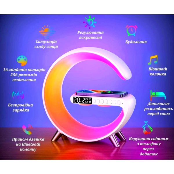 Настільна смарт-лампа нічник з Bluetooth колонкою та бездротовою зарядкою G63 RGB G-Smart Light Білий - изображение 4