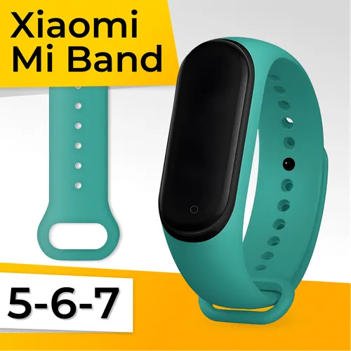 Ремешок XOKO Sport для Xiaomi Mi Band 5/6/7 Mint (XK-BND-SP-MNT) - изображение 3