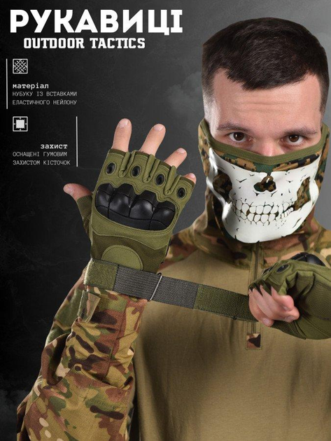 Перчатки беспалые OUTDOOR TACTICS с защитой OLIVE ВТ6010 M - изображение 1