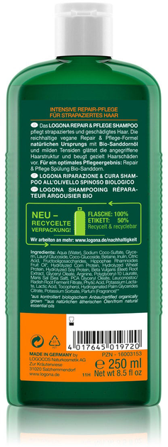Шампунь для відновлення волосся Logona Repair & Care Shampoo 250 мл (4017645019720) - зображення 2