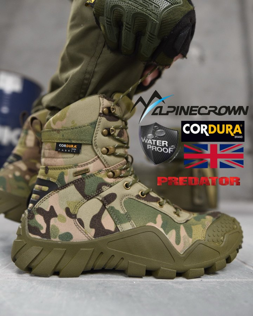 Тактичні черевики alpine crown military predator мультикам 0 45 - зображення 1