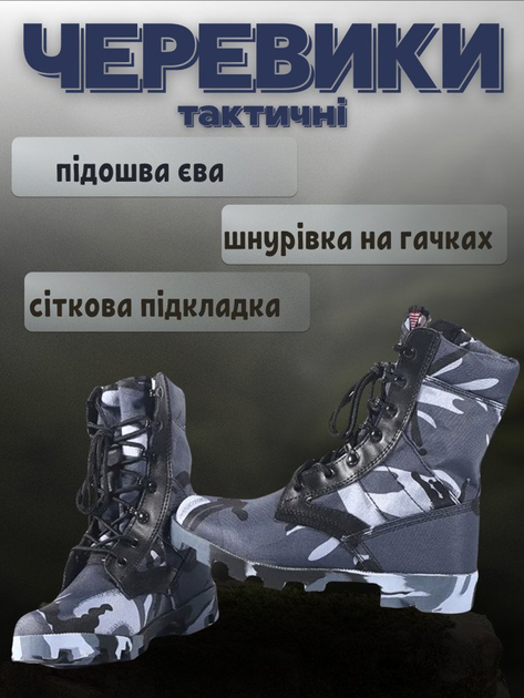 Тактические ботинки monolit cordura sea вн0 45 - изображение 2