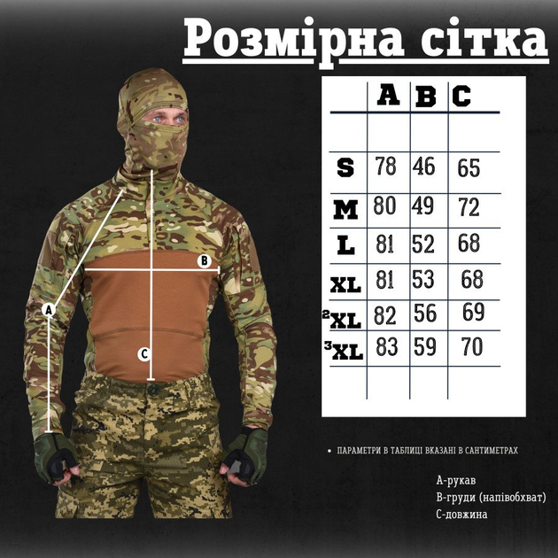 Боевая рубашка убакс . 0 XXL - изображение 2