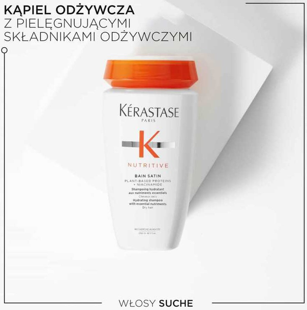 Шампунь-ванна для волосся Kerastase Nutritive Bain Satin поживний 250 мл (3474637154912) - зображення 4